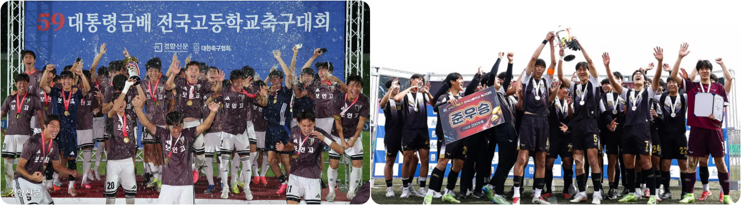 2026 전국 고등 축구리그 왕중왕전 32강, 가장 기대되는 매치업 TOP5
