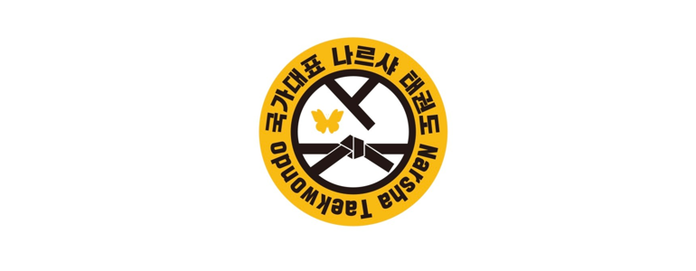 천안 서북구 태권도장