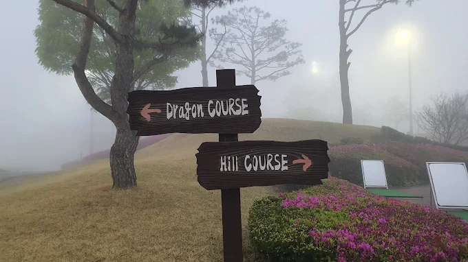 충북 음성군 '젠스필드 컨트리클럽' 소개 및 예약방법