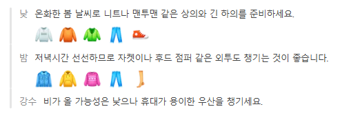 마카오 1월 날씨 옷차림 추천 여행지