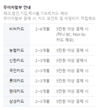 미스터트롯2 콘서트 일정 티켓 예매 광주 부산외