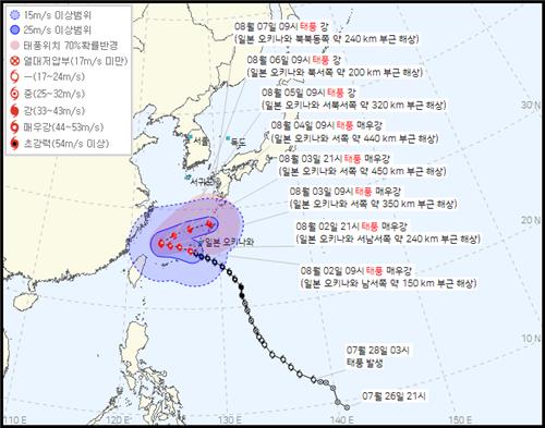 기상청이 발표한 태풍 카눈 예상경로