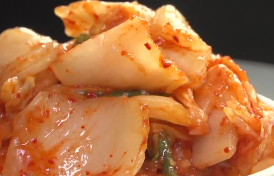 김치