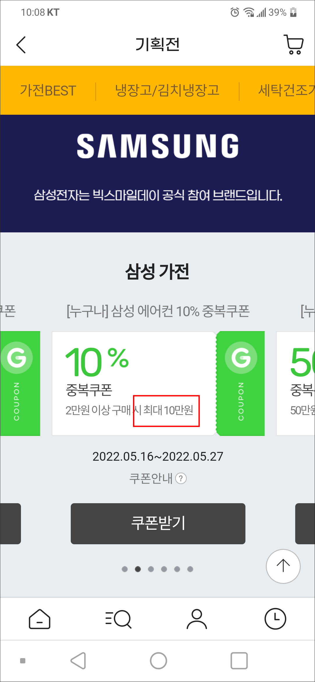 에어콘