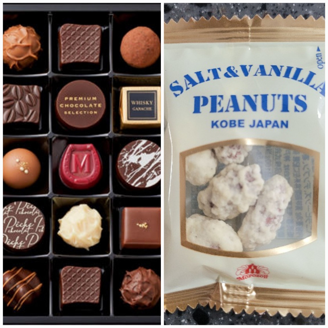 모조로프 선물용 초콜릿 2종 좌측은 예쁜 초콜릿 우측은 소분되어 나눠 먹기 좋은 초콜릿