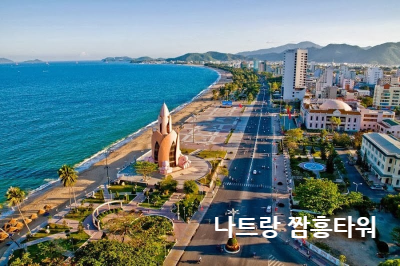 나트랑 짬흥 타워