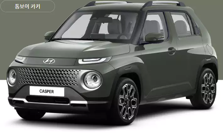 캐스퍼 외관 색상