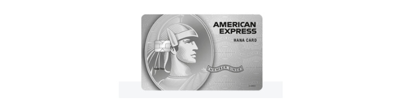 하나-스카이패스-아멕스-플래티넘