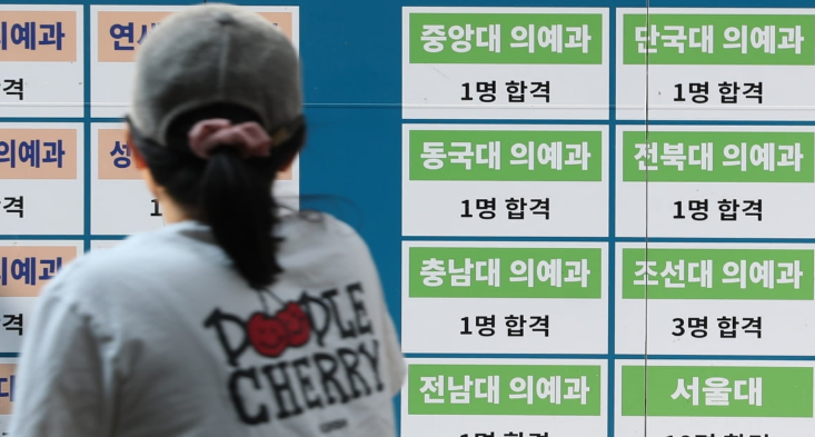 내신 2등급