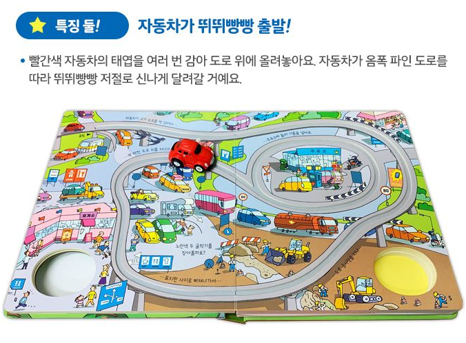 어스본 태엽북