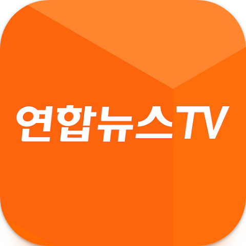 대한민국 대표 보도전문 채널, 연합뉴스 TV 앱으로 실시간 뉴스 속보를 가장 빠르게 만나보세요!