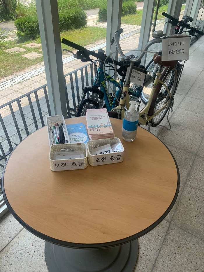 강동바이크스쿨