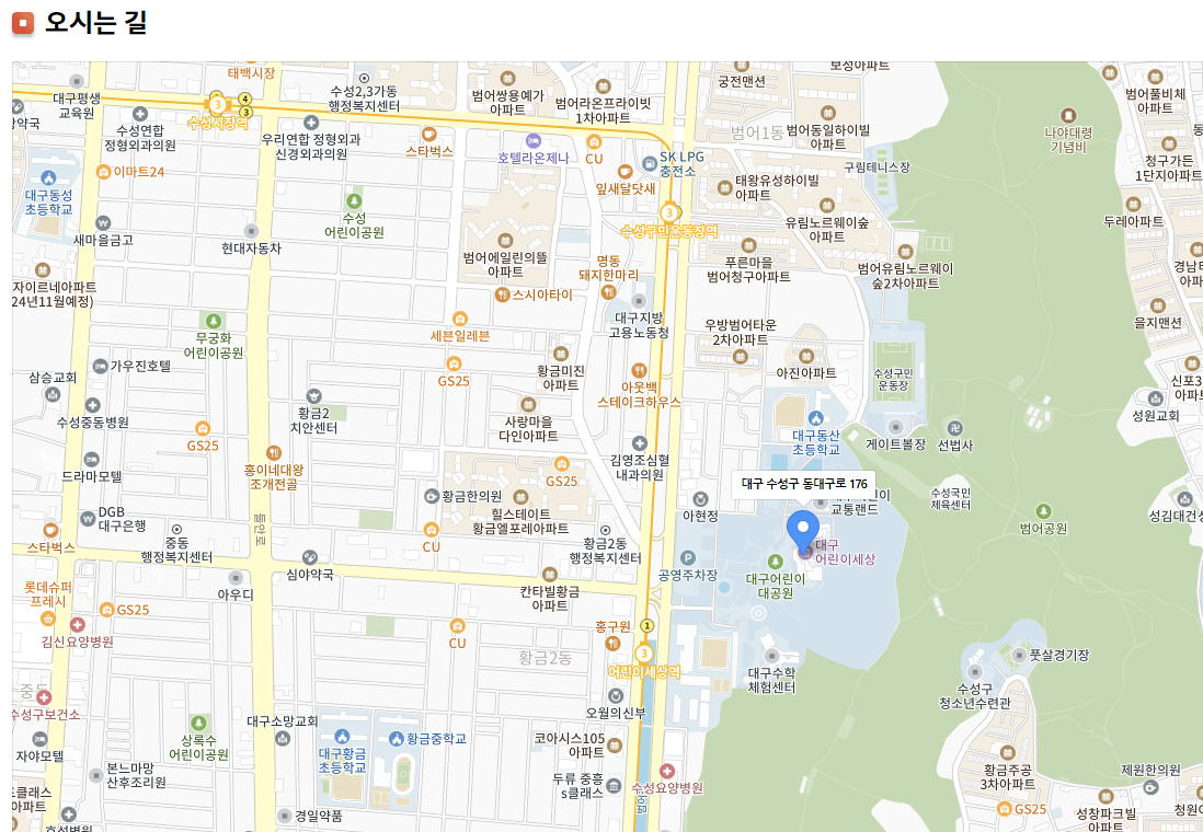 어린이세상 위치