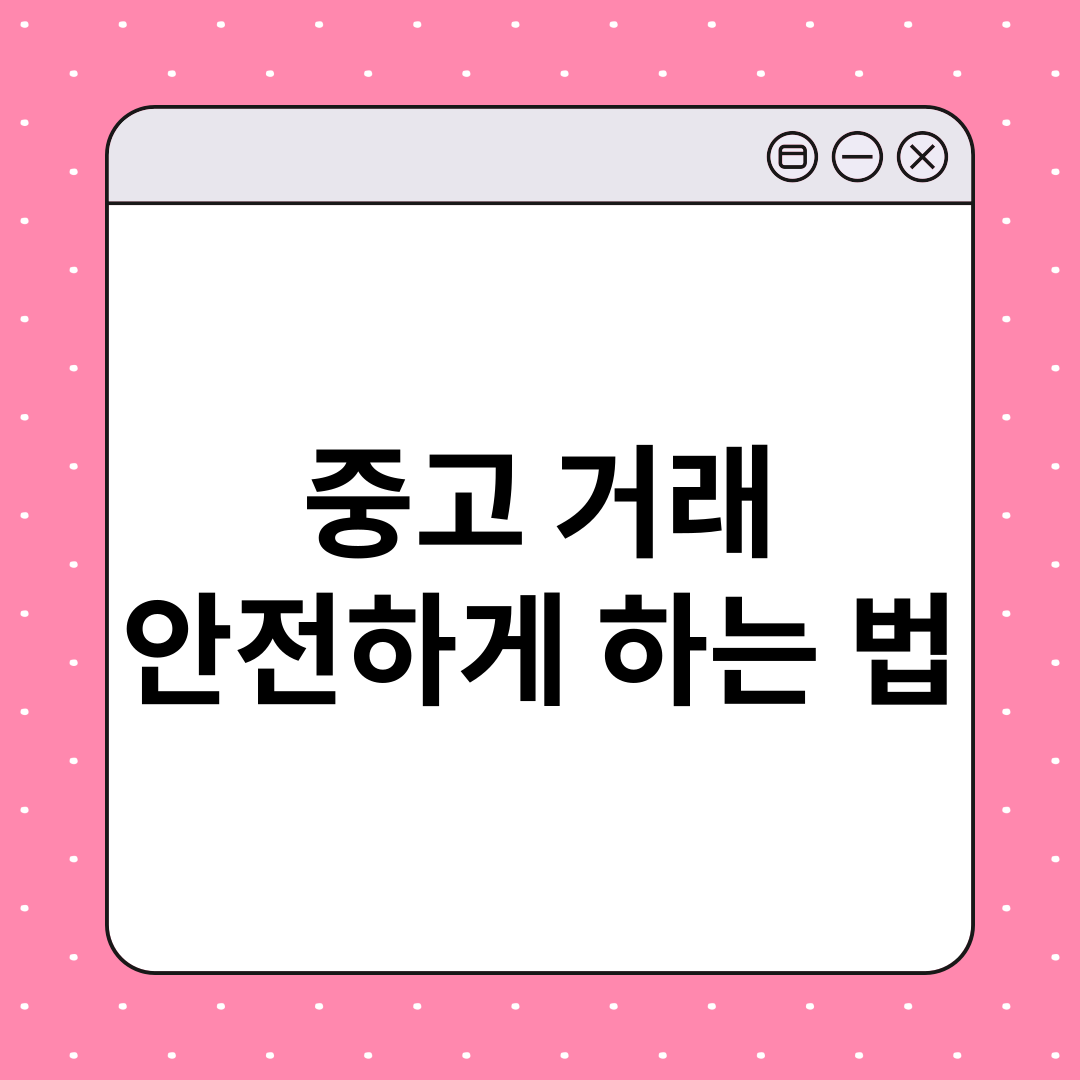 문자 섬네일