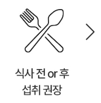 푸응 팻버닝 먹는방법