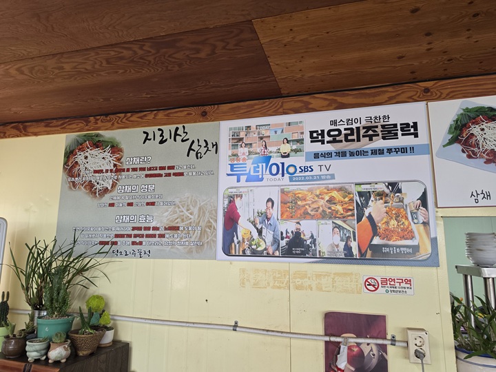 방송-출연-안내