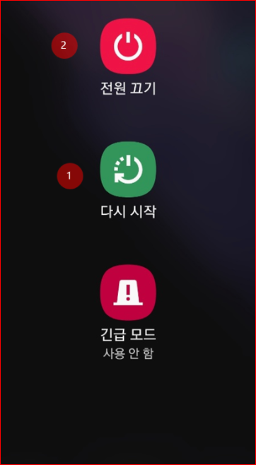 음량 버튼의 아래쪽 버튼과, 측면 버튼