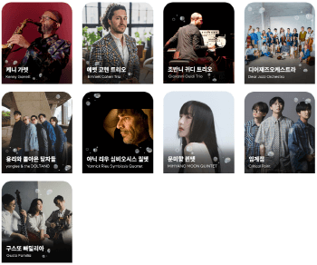 자라섬-재즈-페스티벌