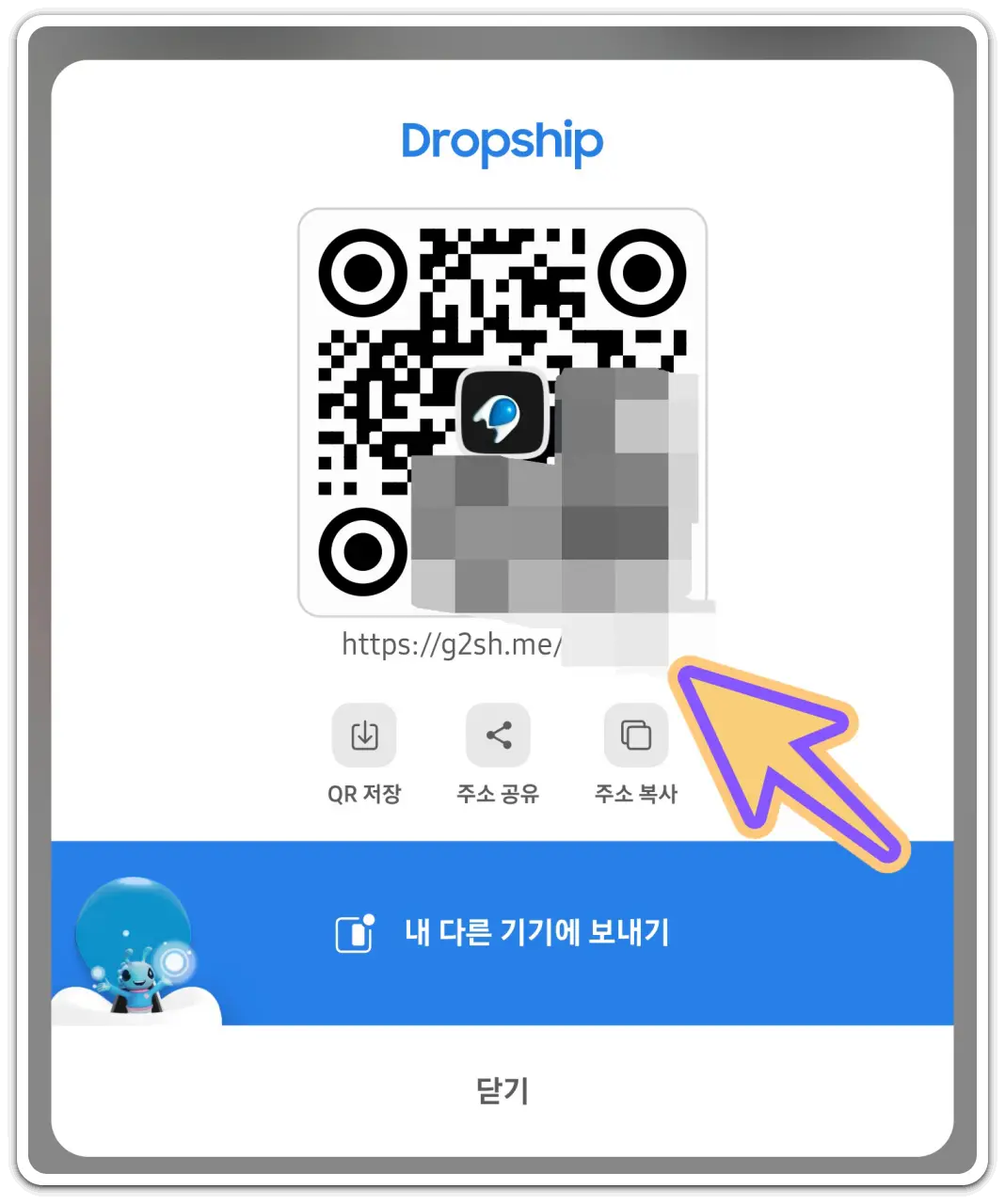 핸드폰-사진-컴퓨터로-옮기는-방법