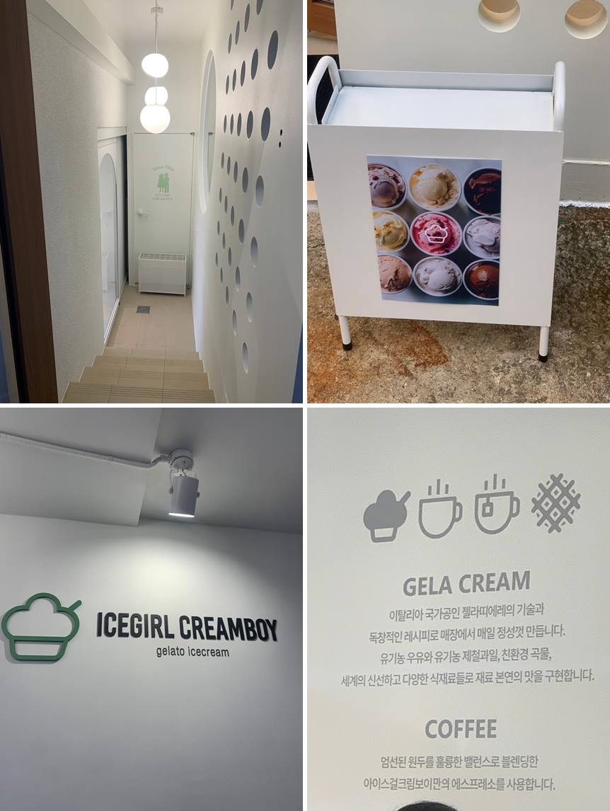 매장 계단 및 로고, 관련 설명