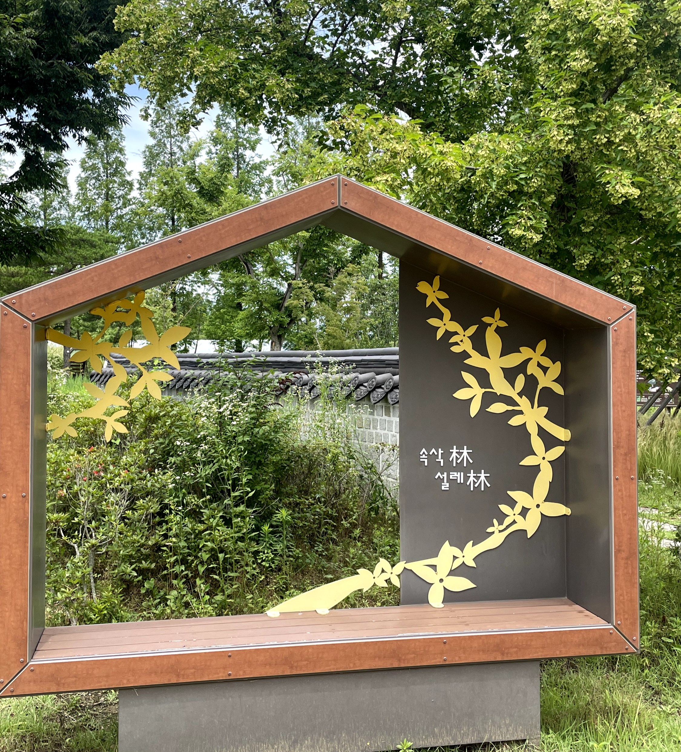 추석연휴경주여행