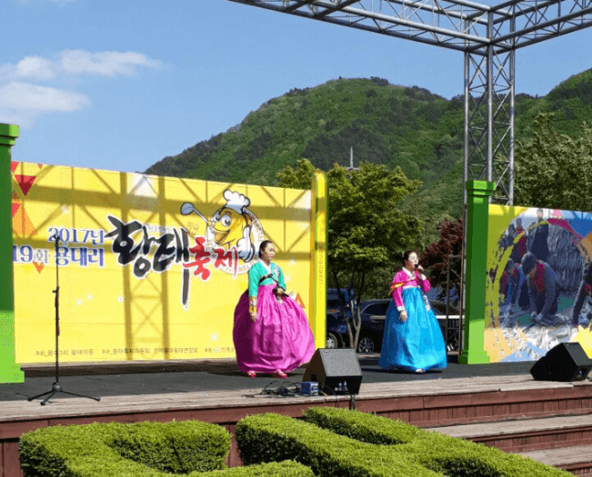 황태축제공연