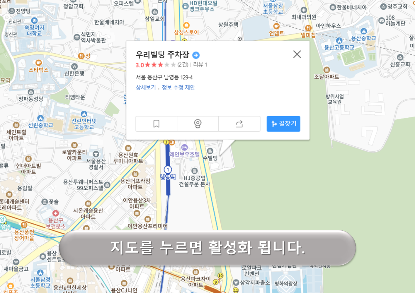 우리빌딩 주차장