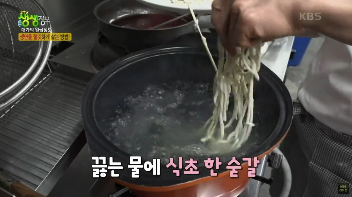 생생정보 맛집 오늘방송 250226 45년 외길 인생, 쫄깃한 수타면의 대가! 위치 정보 (+메뉴, 가격, 후기)
