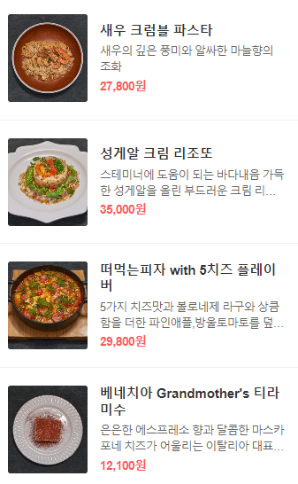 디라이프스타일키친