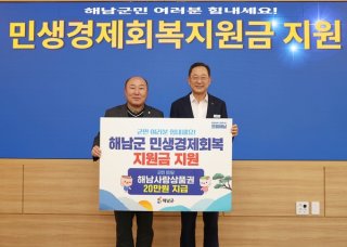 광주 민생회복지원금 소진되기 전 바로 신청하세요.