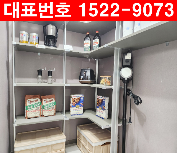 아산-힐스테이트-모종-블랑루체-모델하우스-펜트리창고