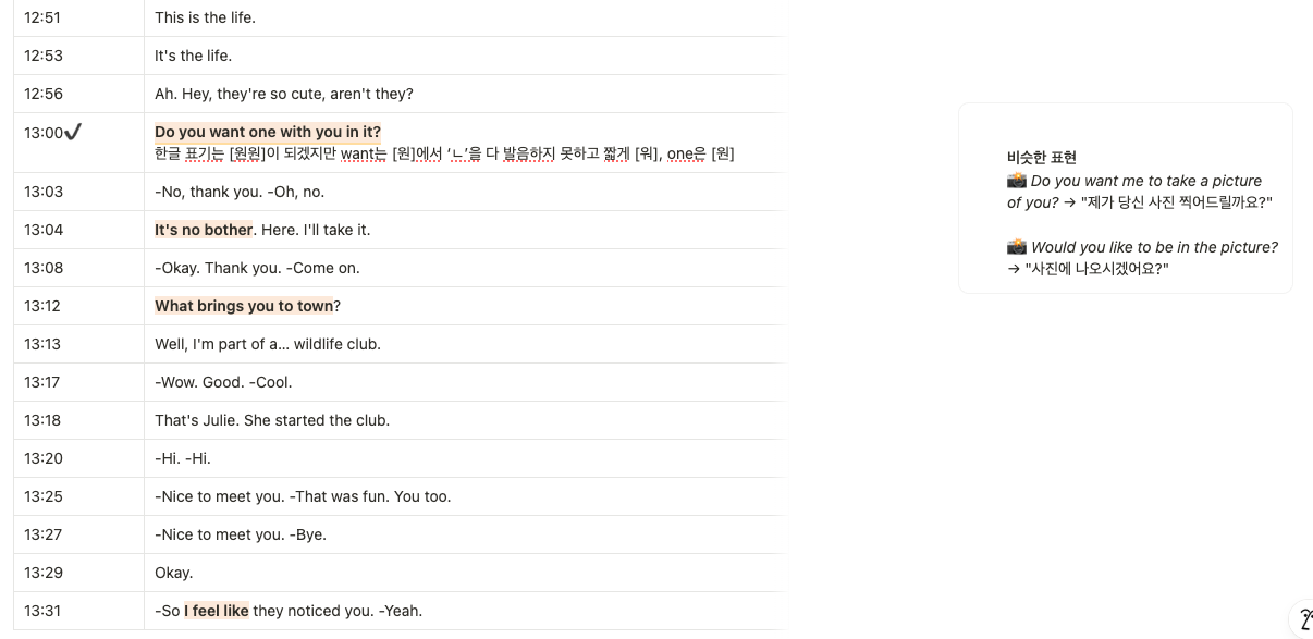 script1