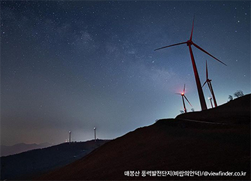 태백 매봉산 바람의언덕