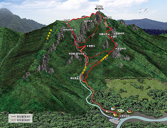 운악산 등산코스 
