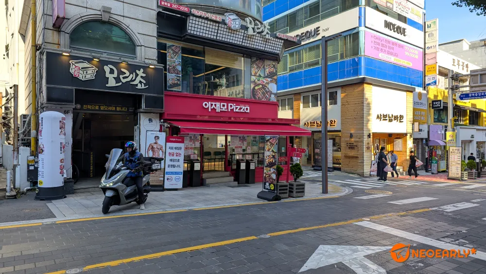 본점 말고도 포장 전문점, 대기실 등이 있는 이재모 피자의 거리
