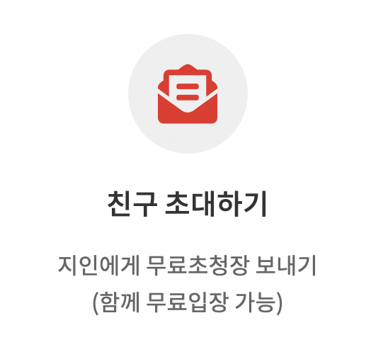 2023 코리아 빌드위크