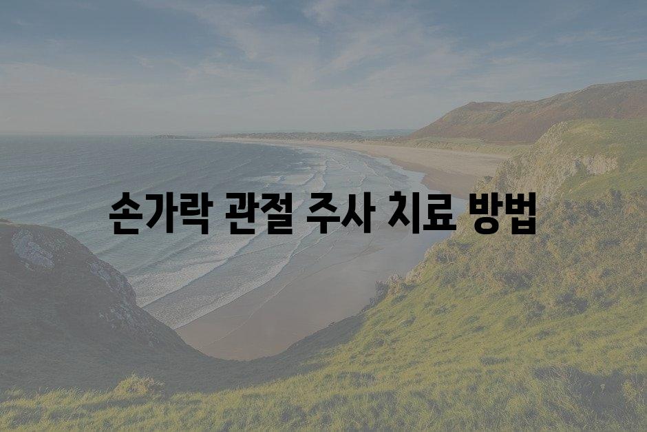 샘플 (86)