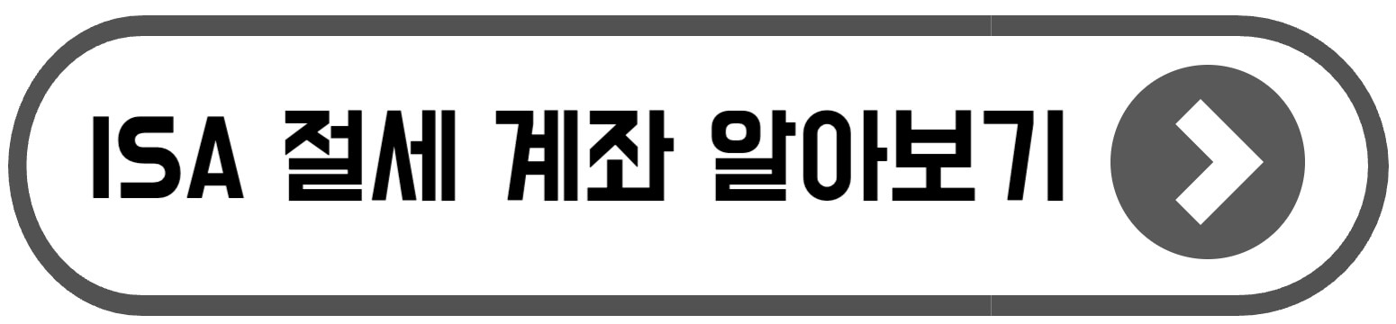 돈 모으는 방법