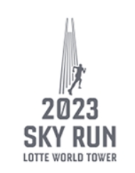 2023 서울 마라톤 일정