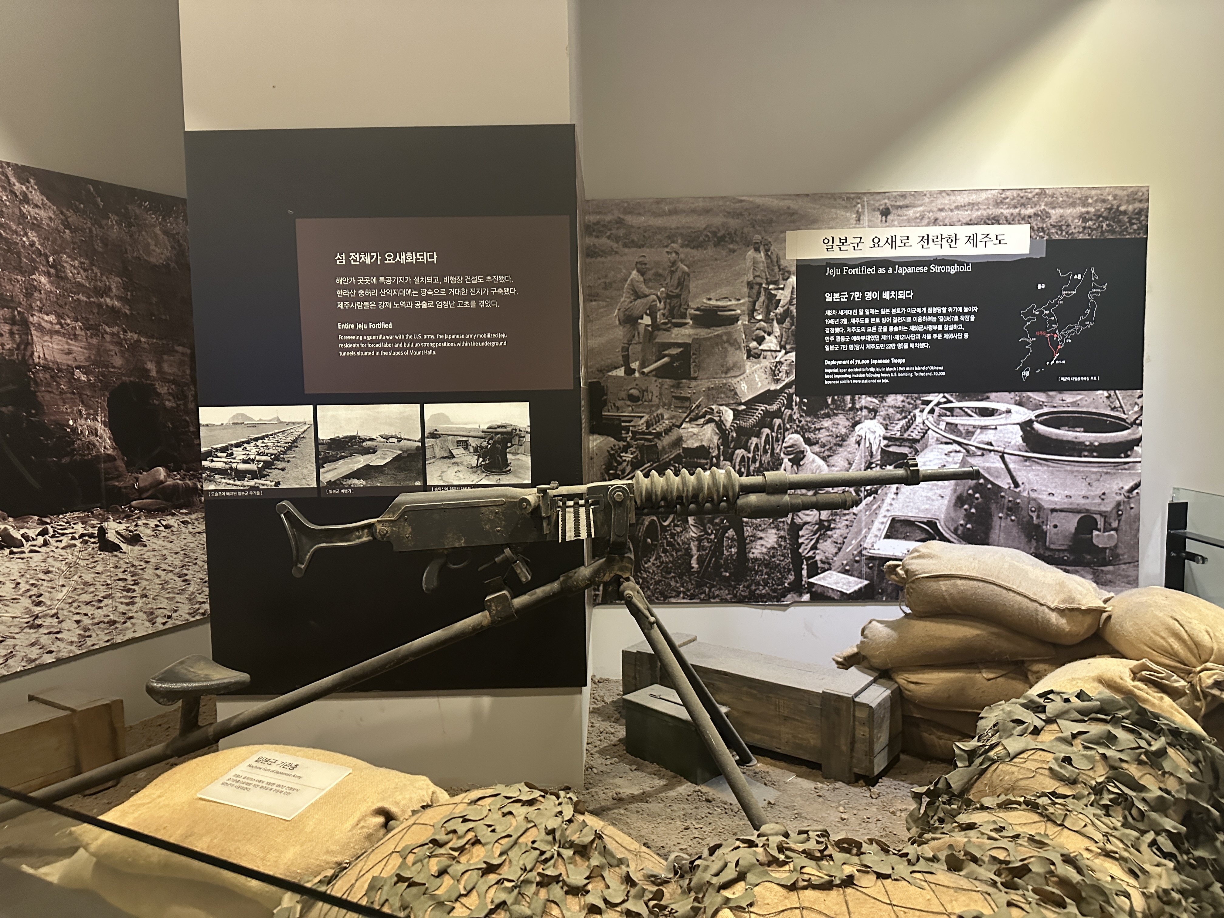 4&middot;3평화공원 기념관