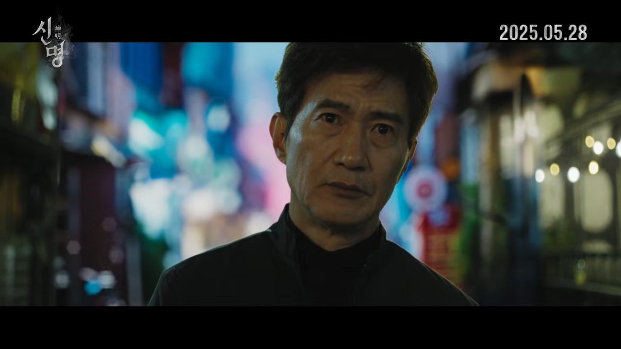 영화 신명 펀딩