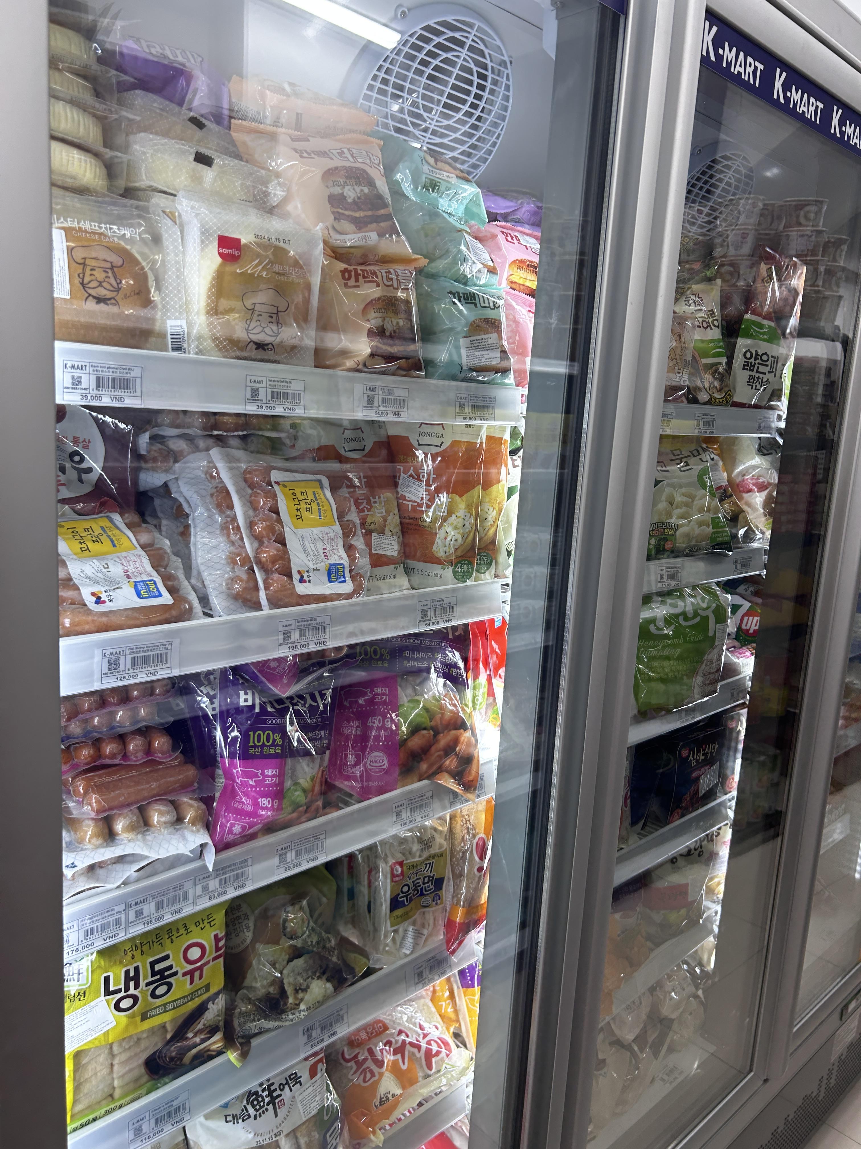 베트남 나트랑 케이마트