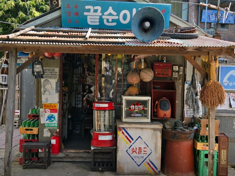 담양추억의골목