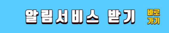 자동차 검사 예약 대행 총정리