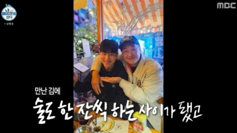 구성환 박태환 나이 차이