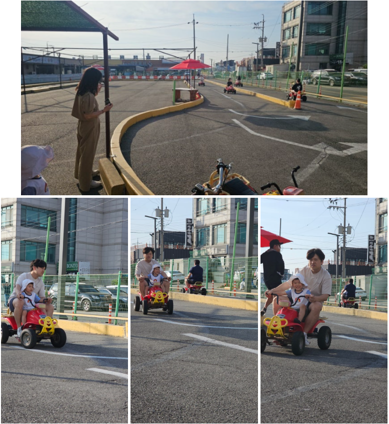 아이와 미니카트