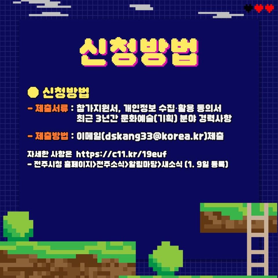 청년