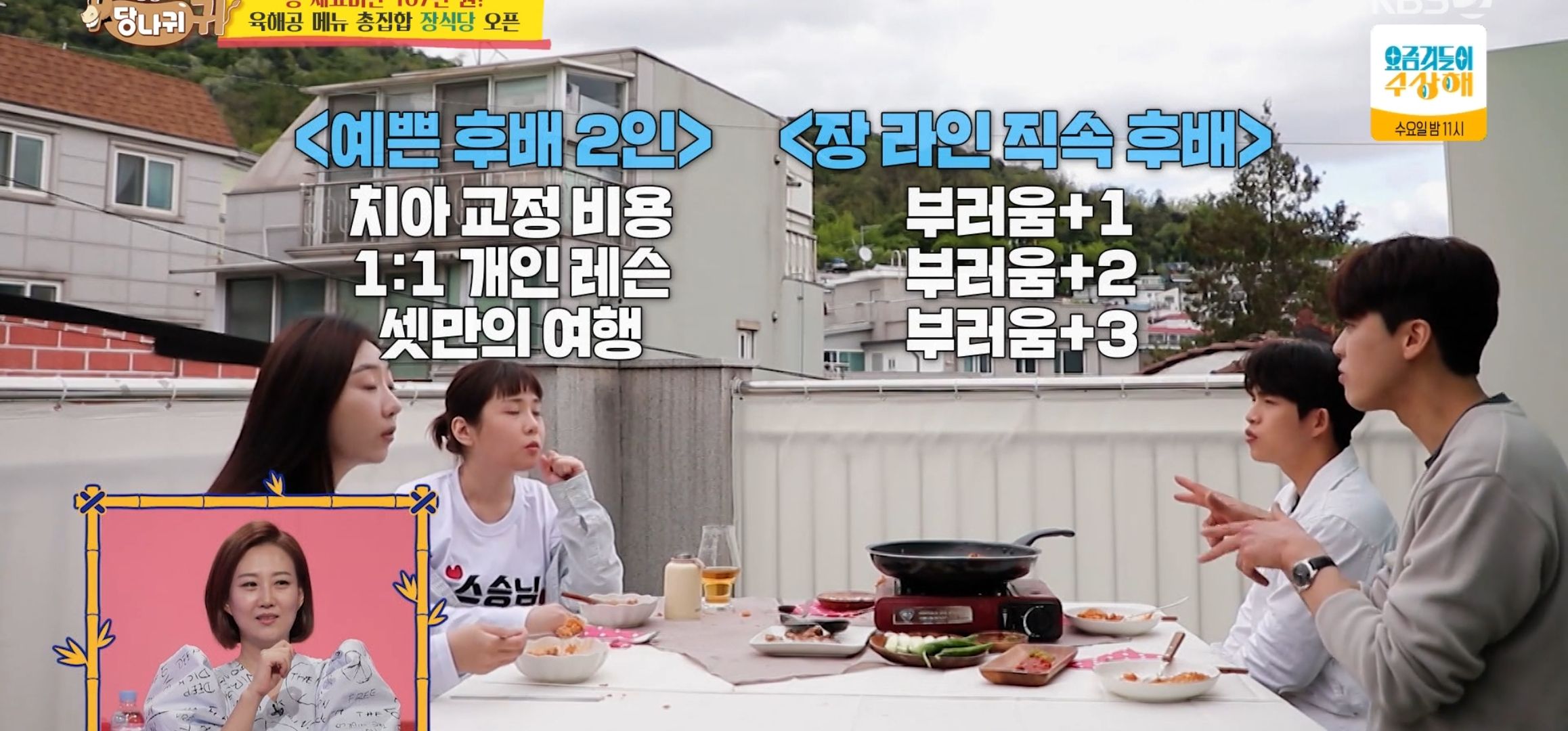 장윤정_미담_00
