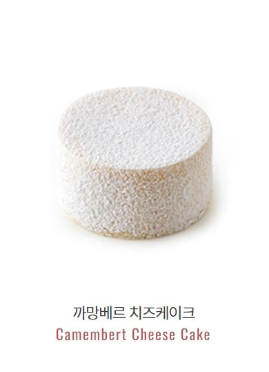 까망베르 치즈케이크