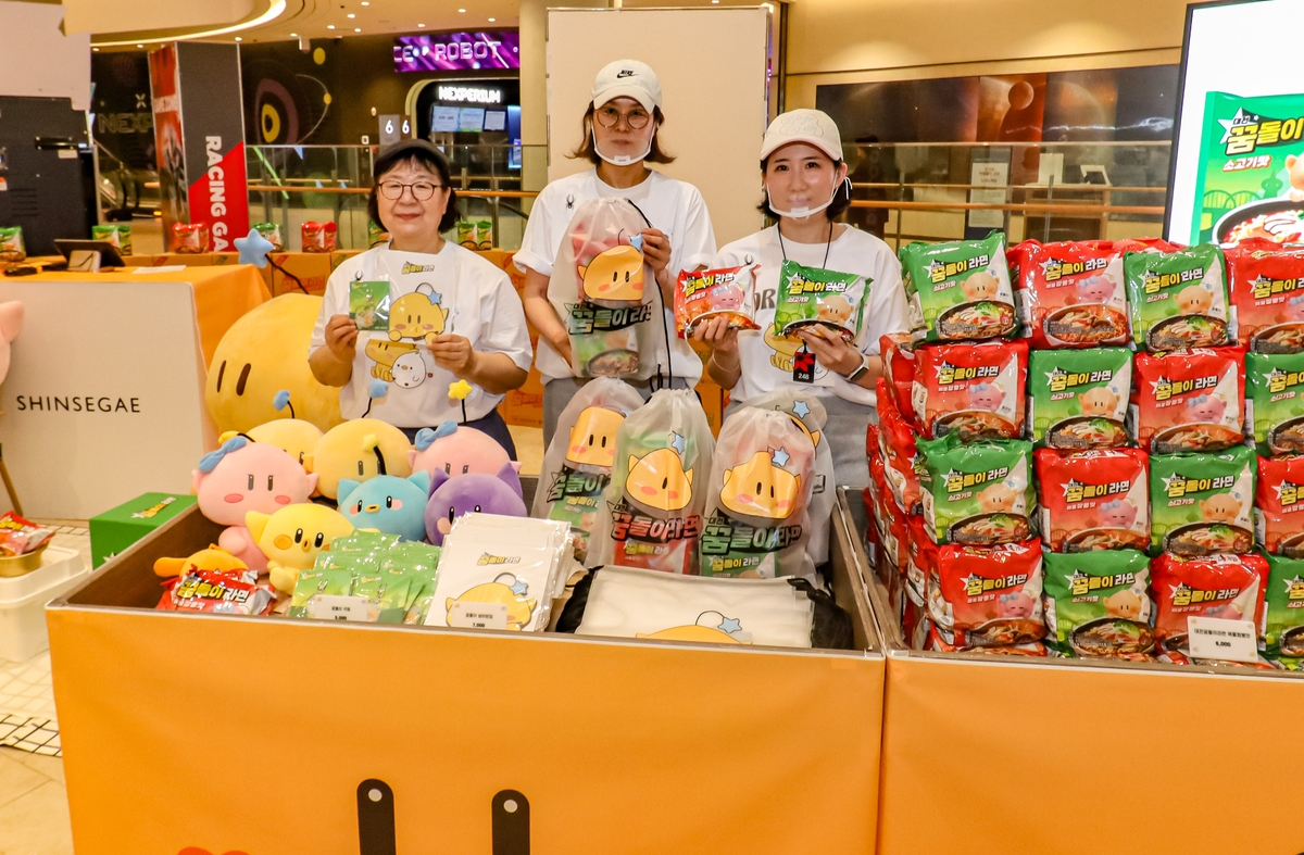 대전 꿈돌이 라면, 한 달 만에 50만 개 판매! 어디서 살까? 가격부터 판매처까지 총정리